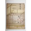1941년(소화16년)초판 일본간행 대화로(大和路)
