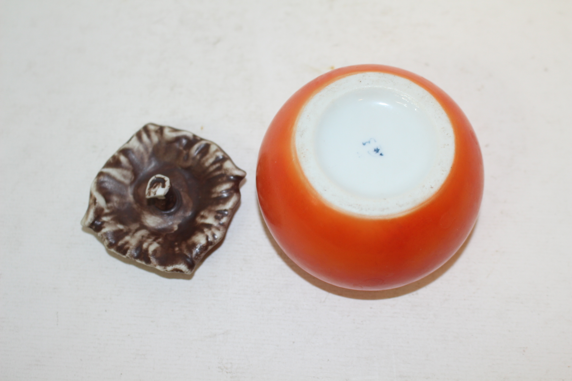 연대가좋은 청자 감 향합