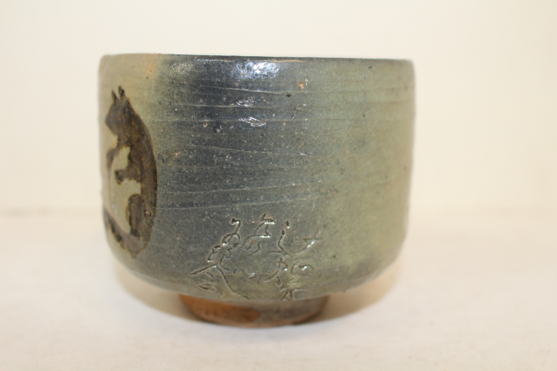 청자 철화곰문 말찻잔