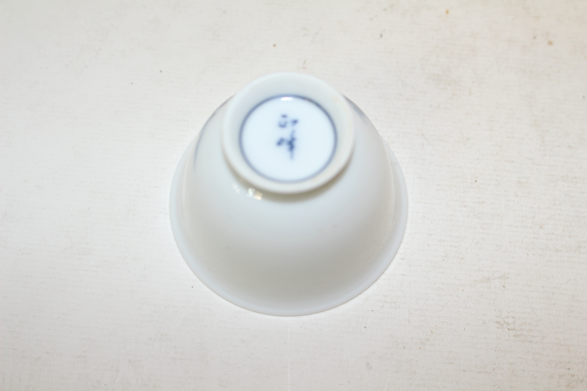 이마리 청화백자 산수문 잔