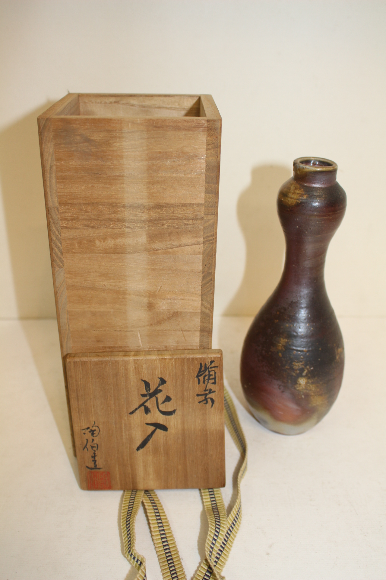 시가라끼 청자 호리형 호