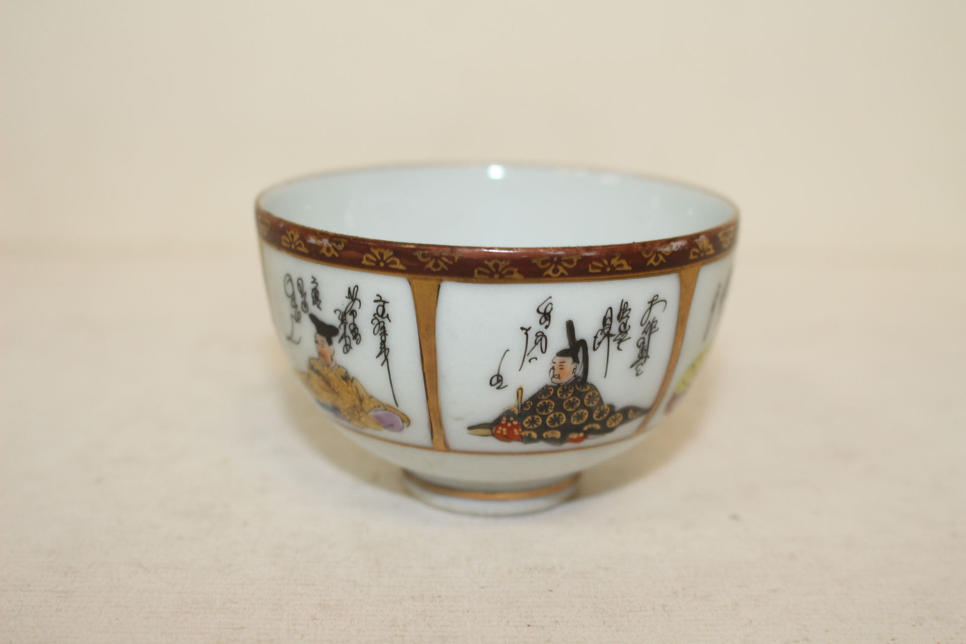 연대가좋은 구다니 철화백자금채인물문 잔