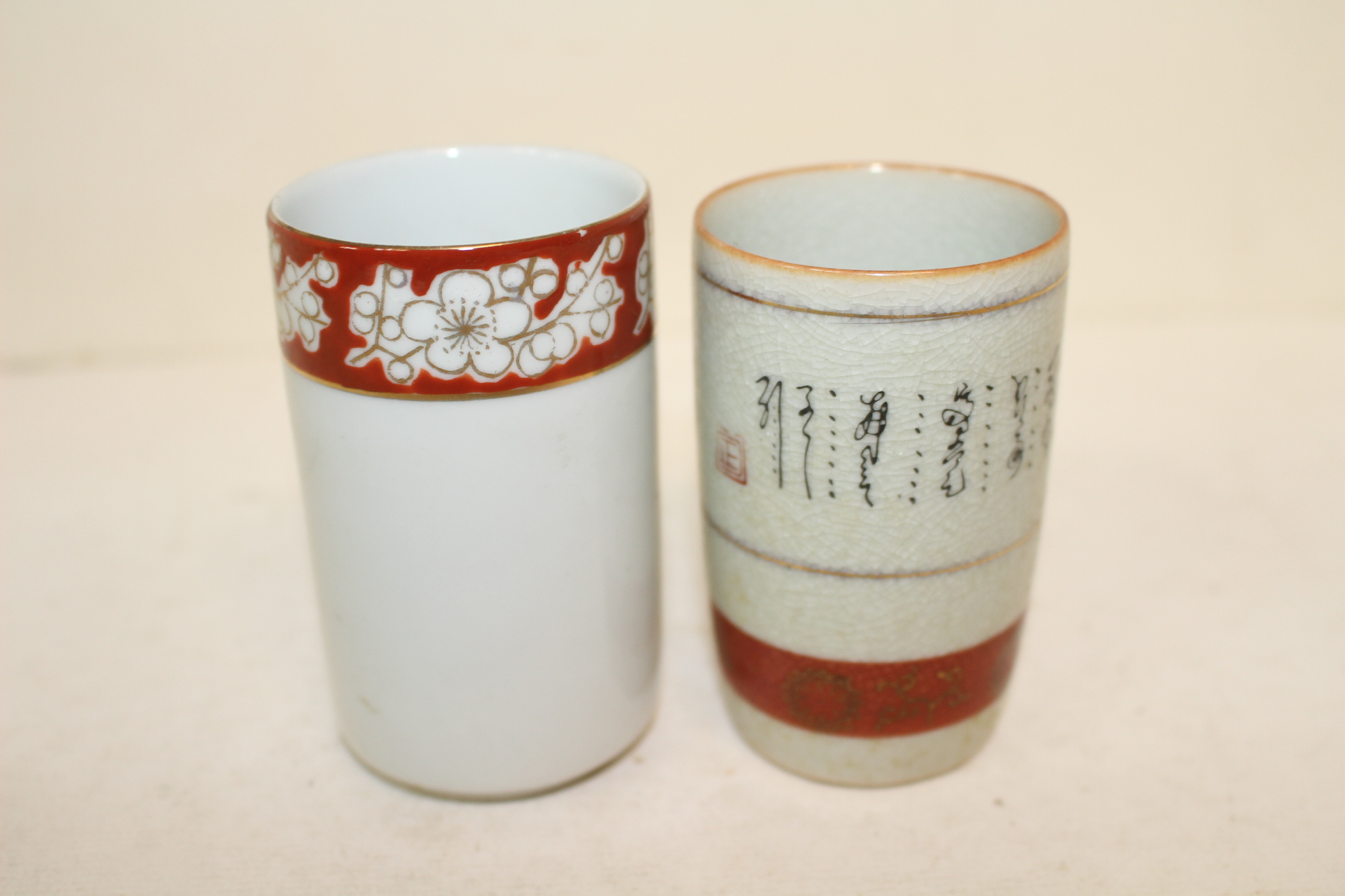 구다니 진사백자금채잔 2점