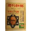 1982년 주간조선 5월2일자