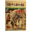 1980년 주간조선 2월17일자