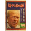 1983년 주간조선 1월2일자