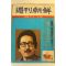 1980년 주간조선 5월4일자