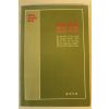 1992년 일본연구