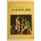 1982년 스포오츠 교실