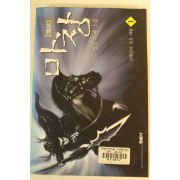 2002년 유운장편무예소설 마창 1