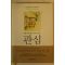 2006년초판 척마틴 관심
