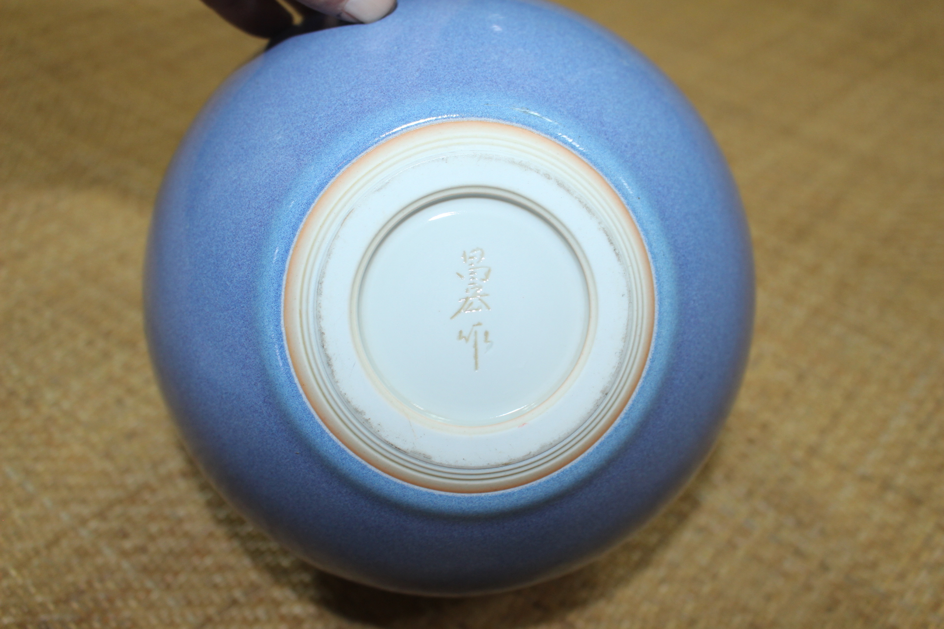 작가의 작품인 청자 달호