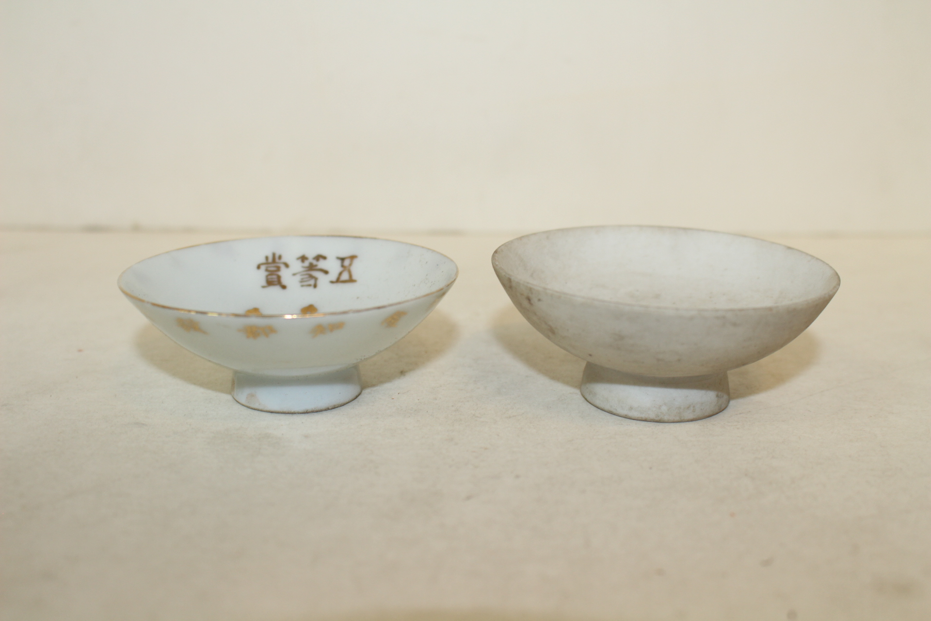 연대가좋은 외사기 백자잔 2점