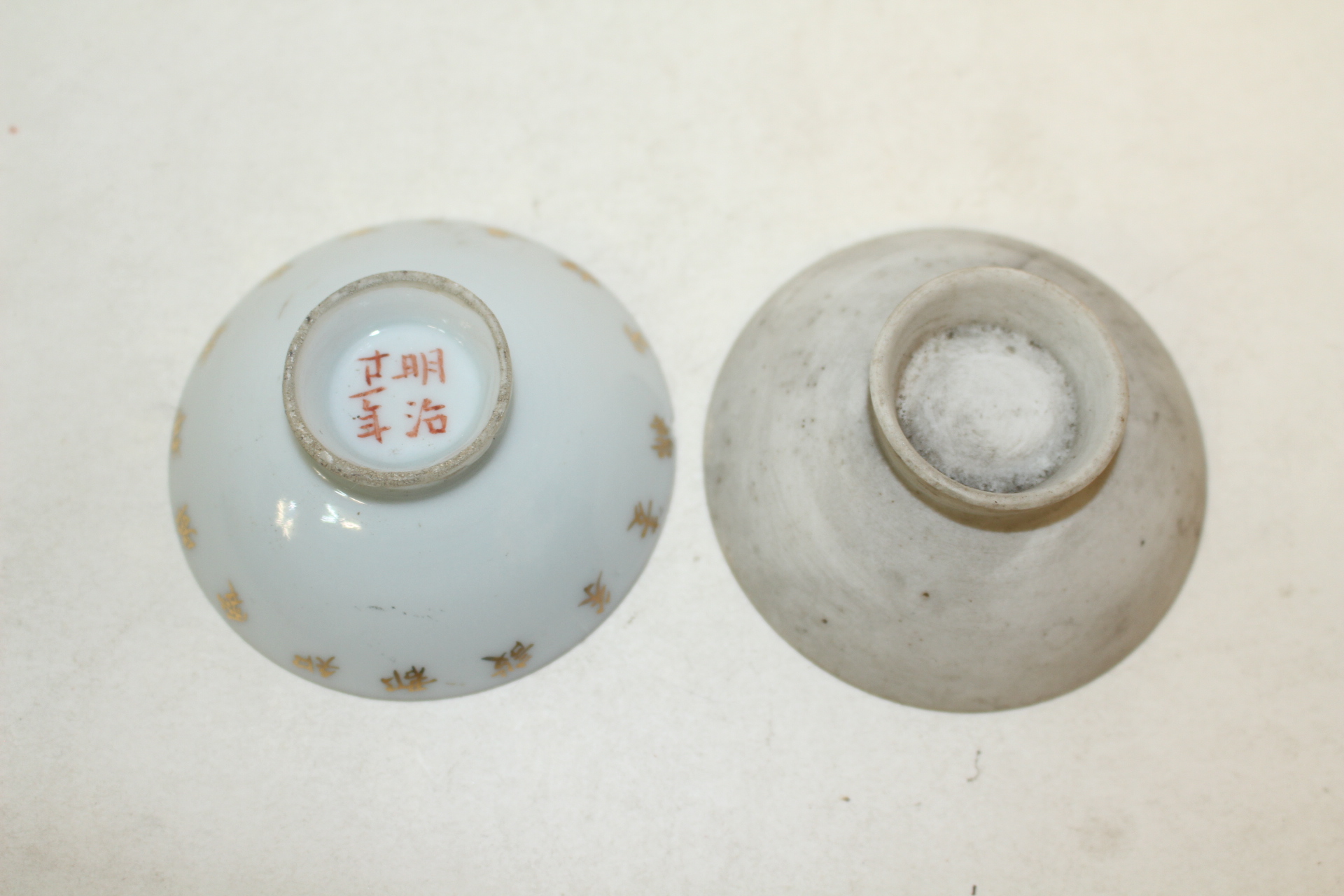 연대가좋은 외사기 백자잔 2점