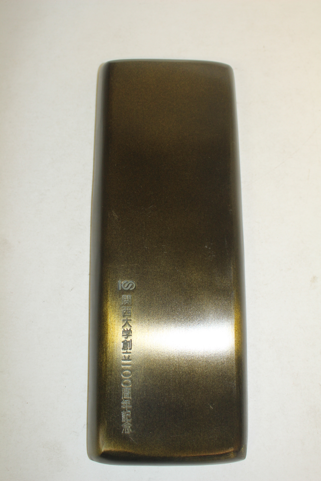 묵직한 청동으로된 사각산수문 차완