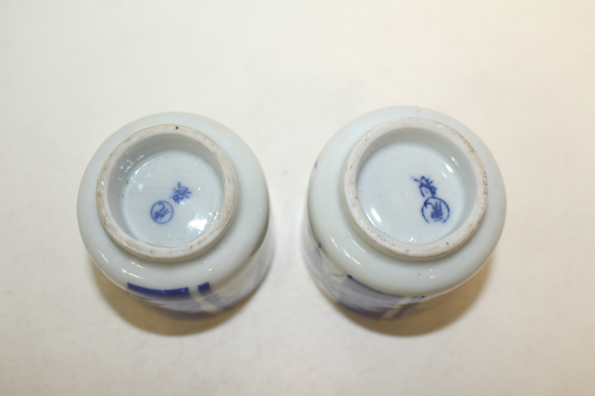 연대가좋은 청화백자죽문 잔 2점