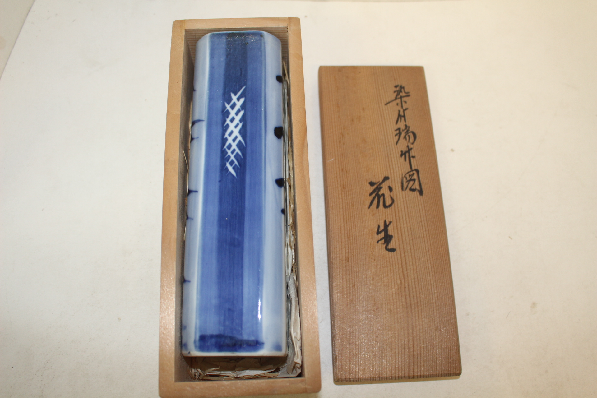 청화백자 초화문 화병