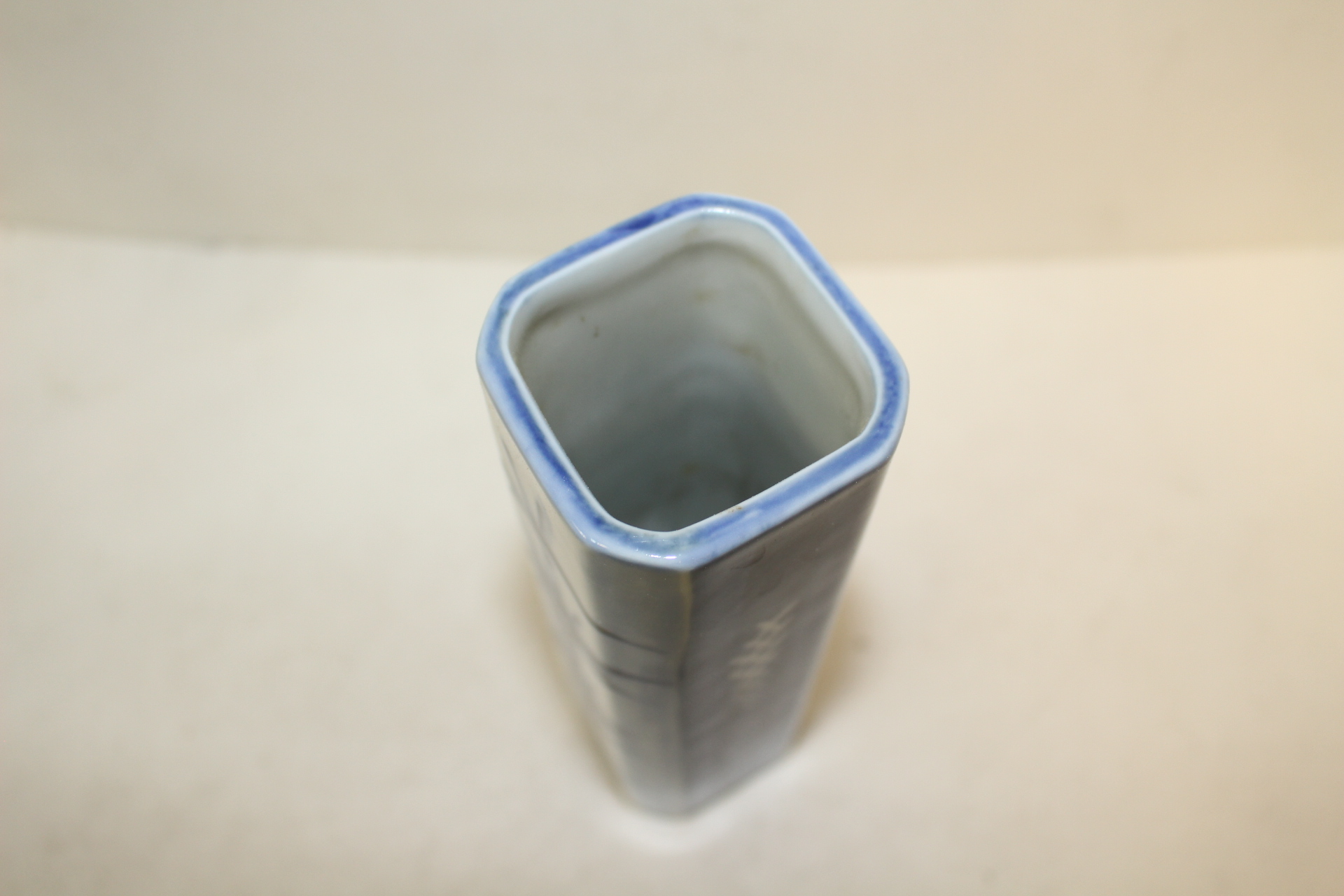 청화백자 초화문 화병