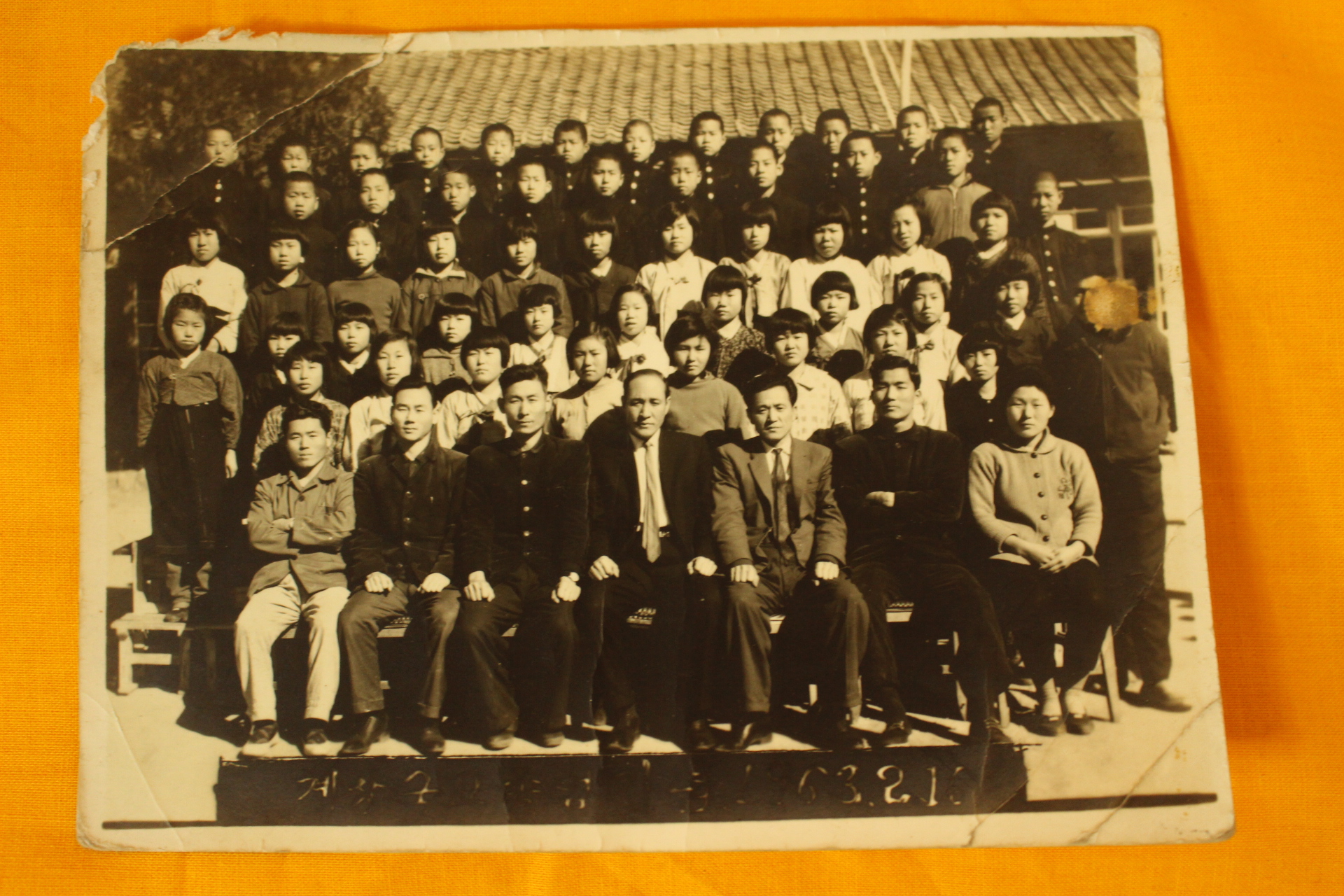1963년 계상국민학교 졸업기념 사진