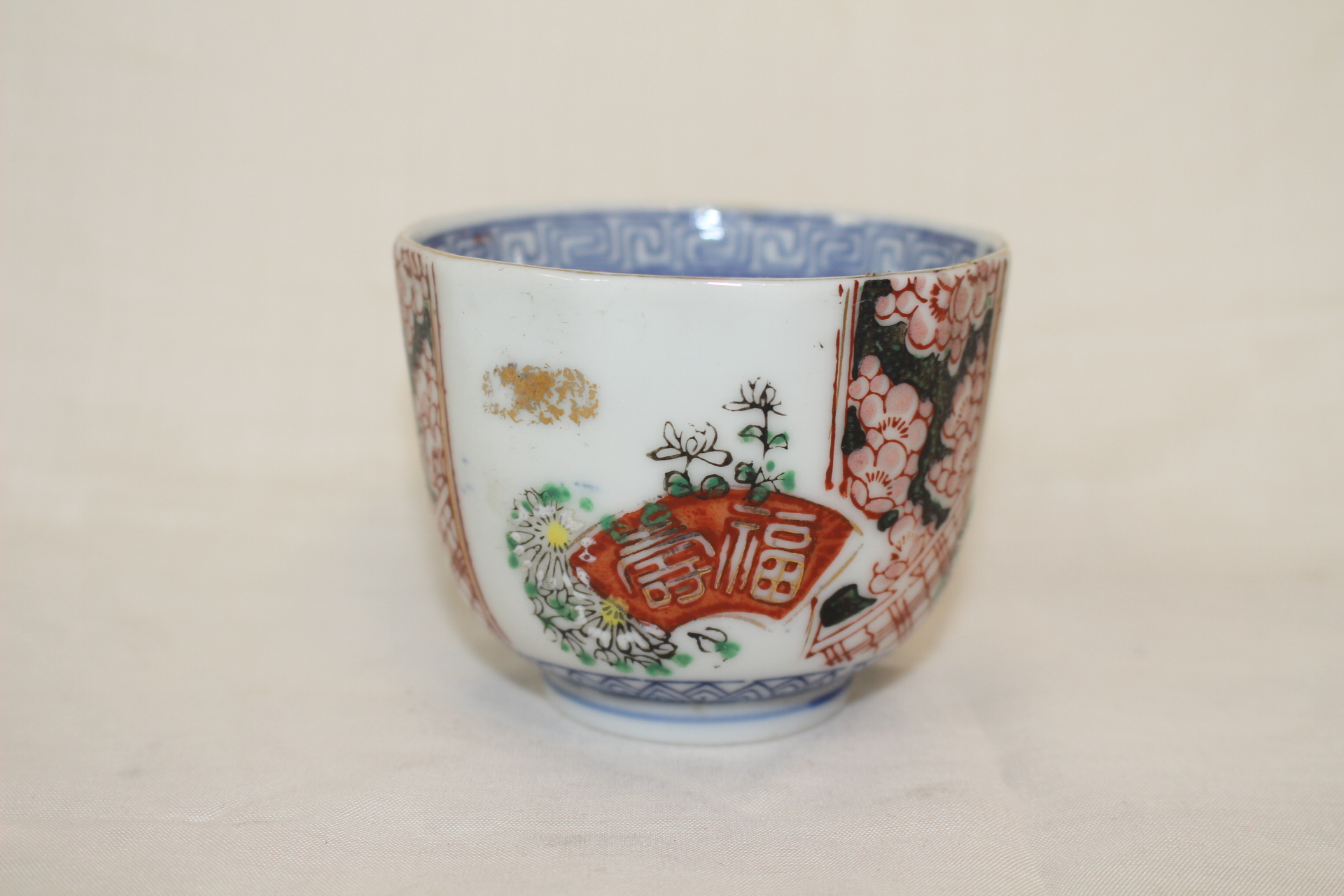 연대가좋은 청화백자진사금채복수문 화형잔