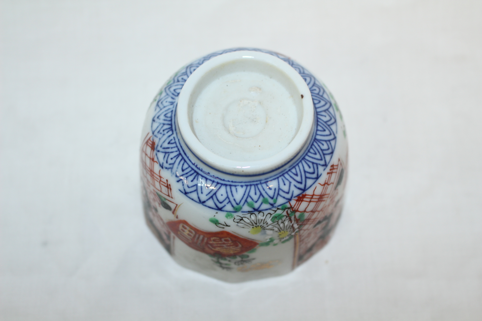 연대가좋은 청화백자진사금채복수문 화형잔