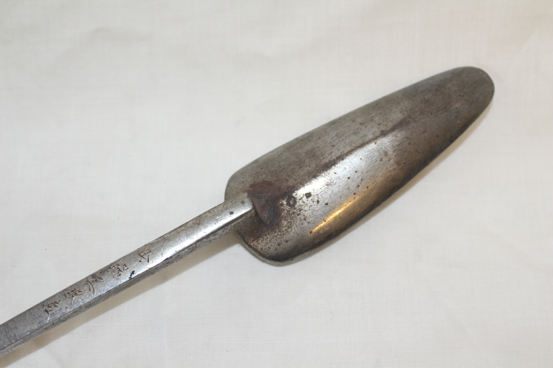 연대가좋은 무쇠로된 인두