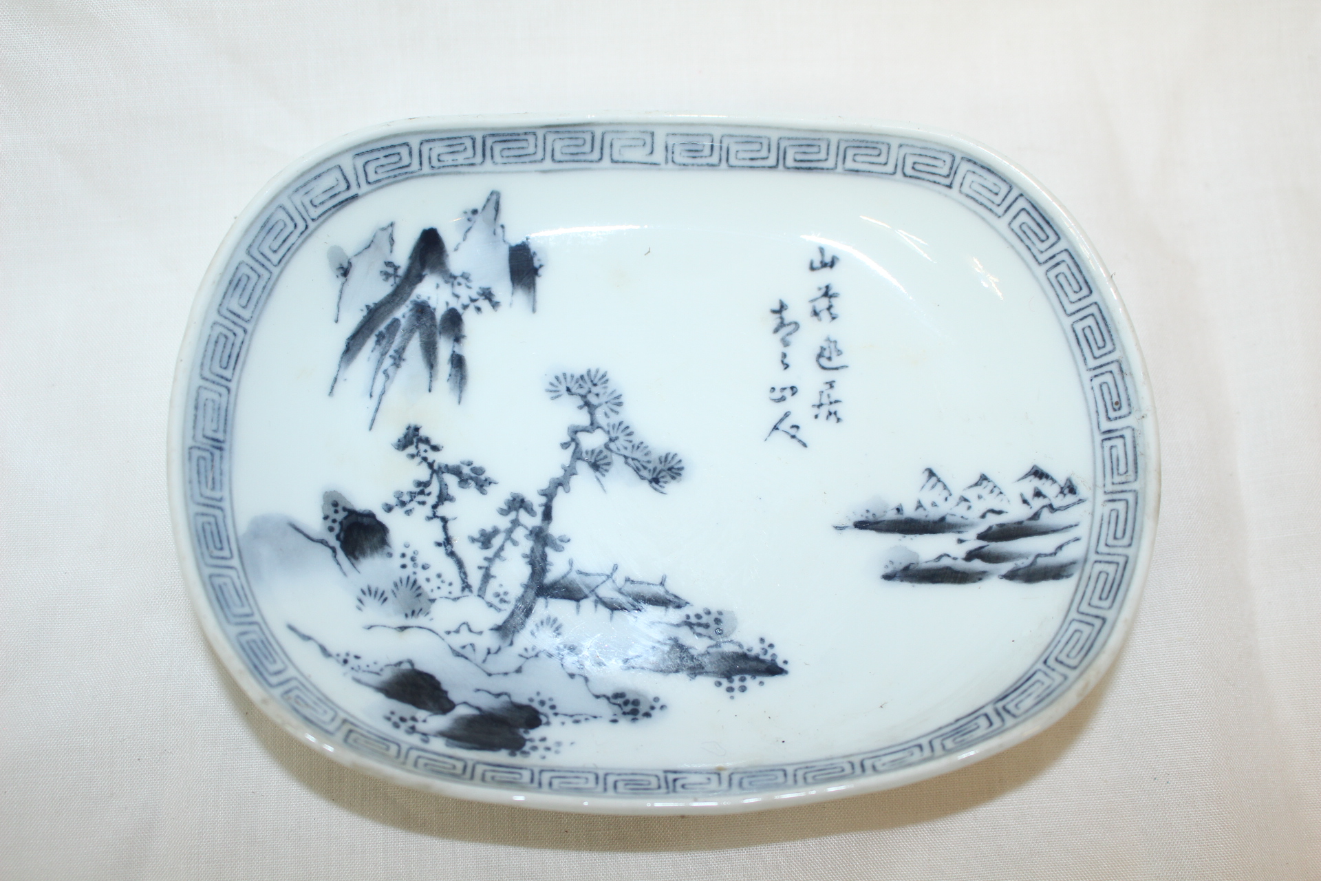 연대가좋은 고이마리 청화백자산수문 완 2점