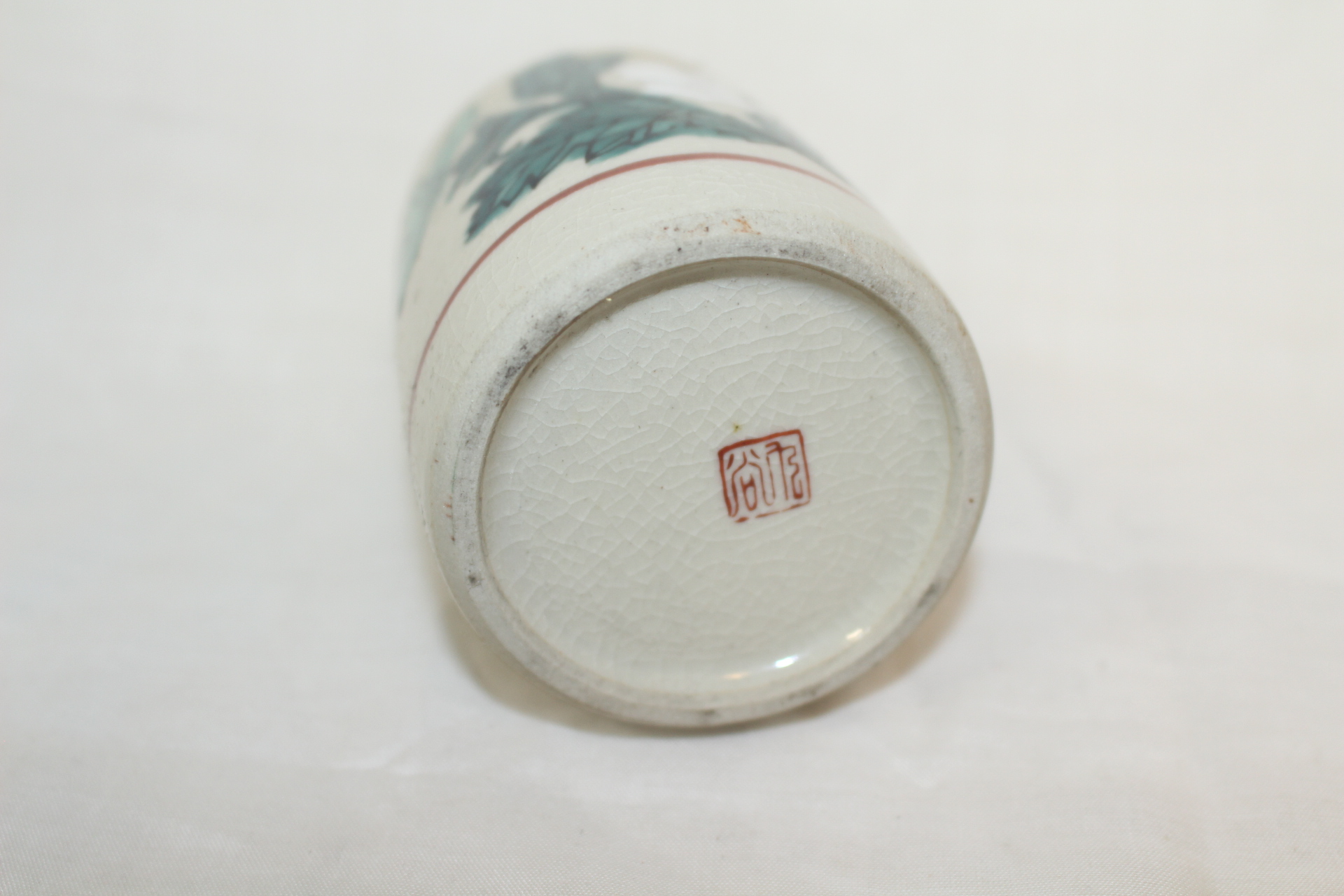 구다니 분청자 청화화문 주병