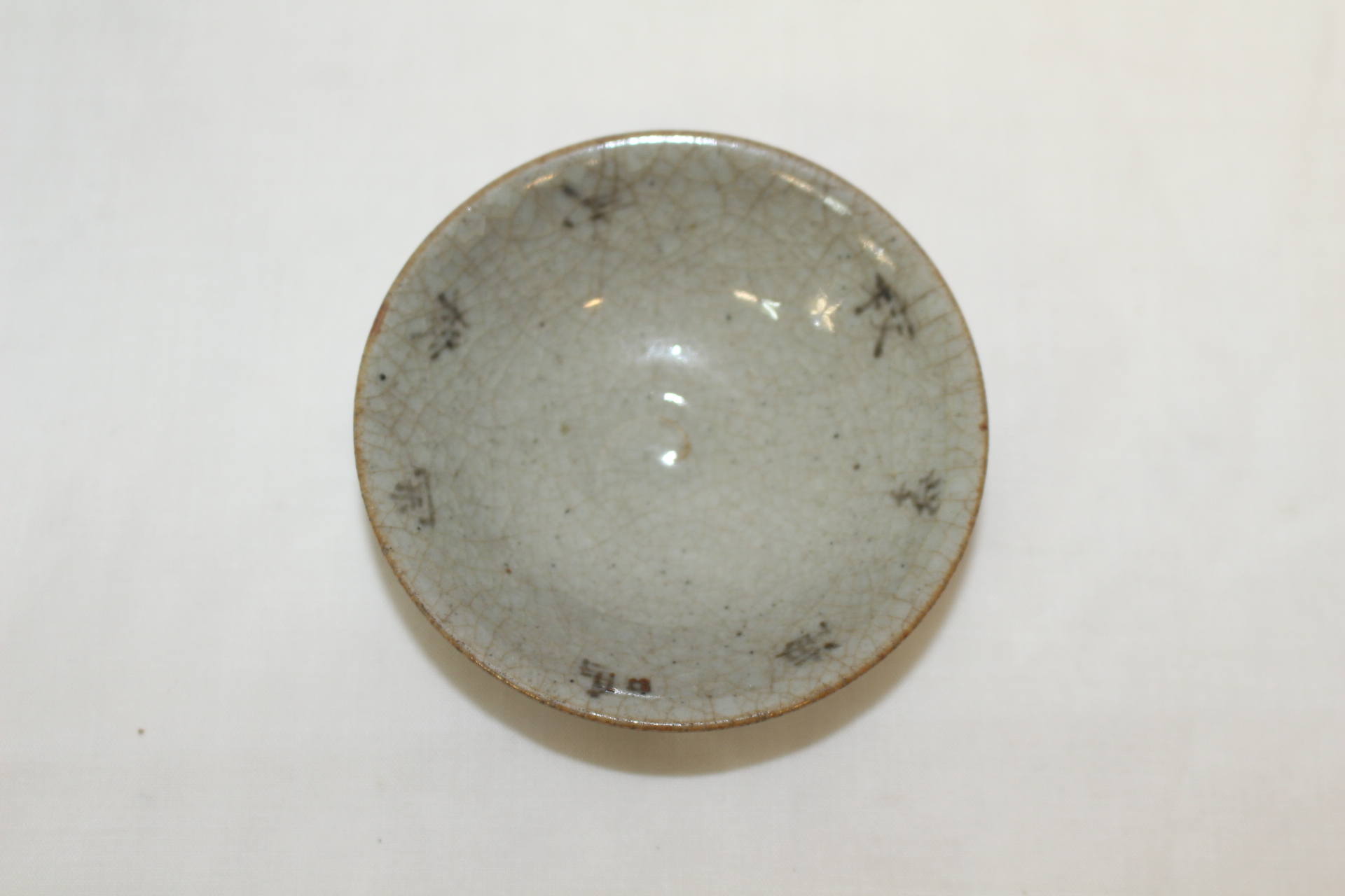 연대가좋은 청자 시문잔