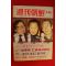 1989년 주간조선 2월26일자