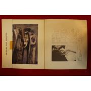 1985년 김경혜작품전 팜플렛