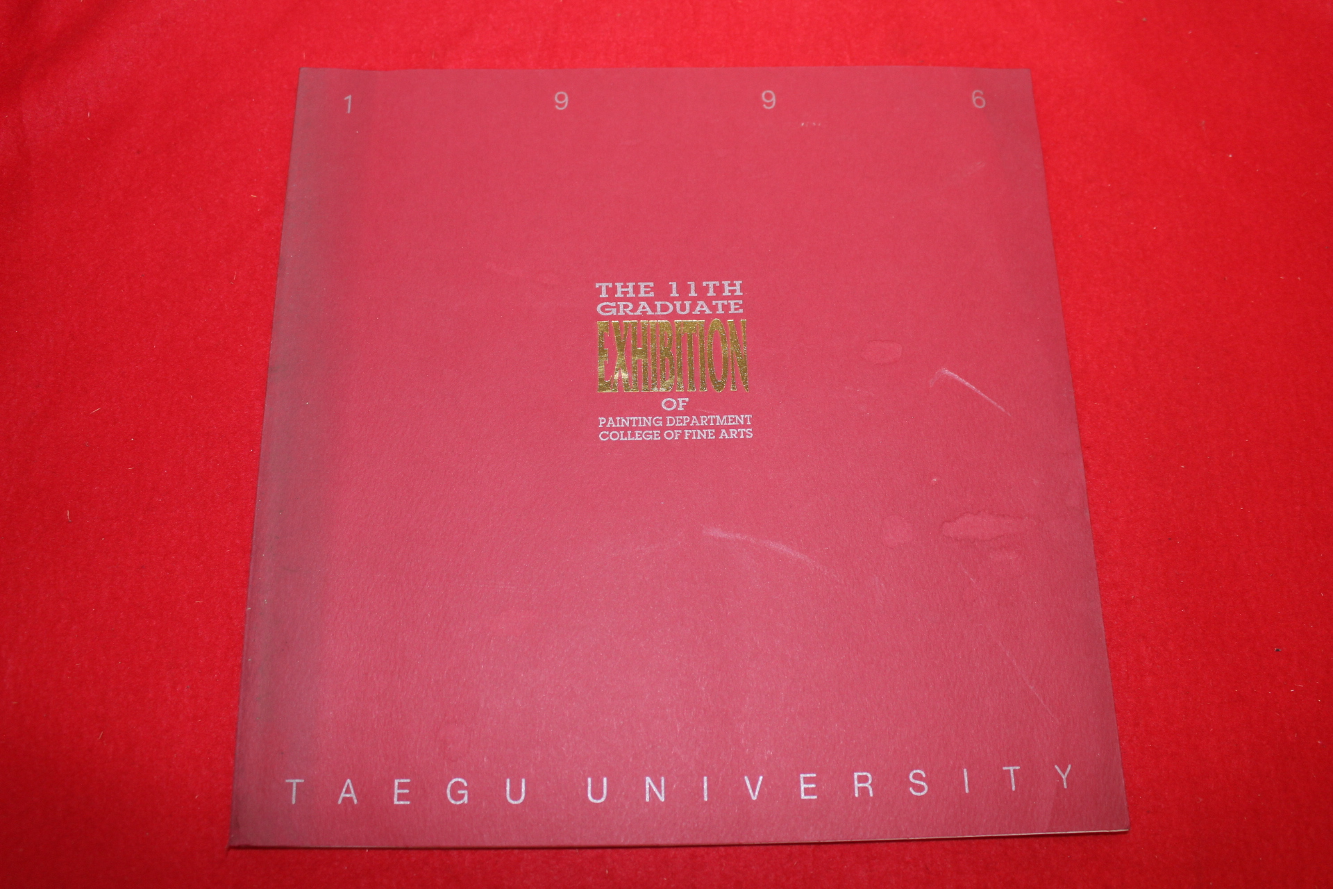 1996년 대구대학교 미술대학 회화과 졸업작품전 도록