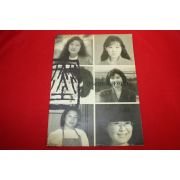 1994년 단묵한국화회전 도록