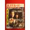 1997년 주간조선 5월1일자