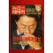 1997년 뉴스메이커 3월6일자