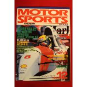 1993년 모터스포츠 12월호
