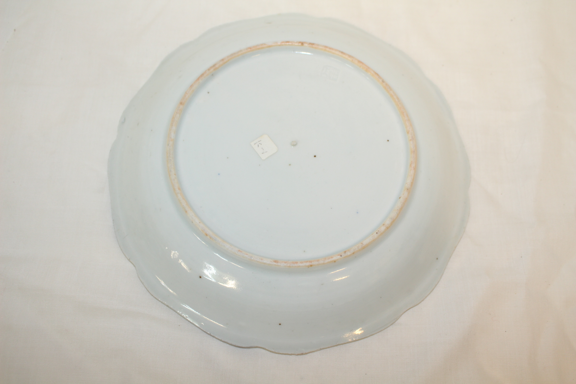 연대가좋은 청화백자 정물화문 화형완