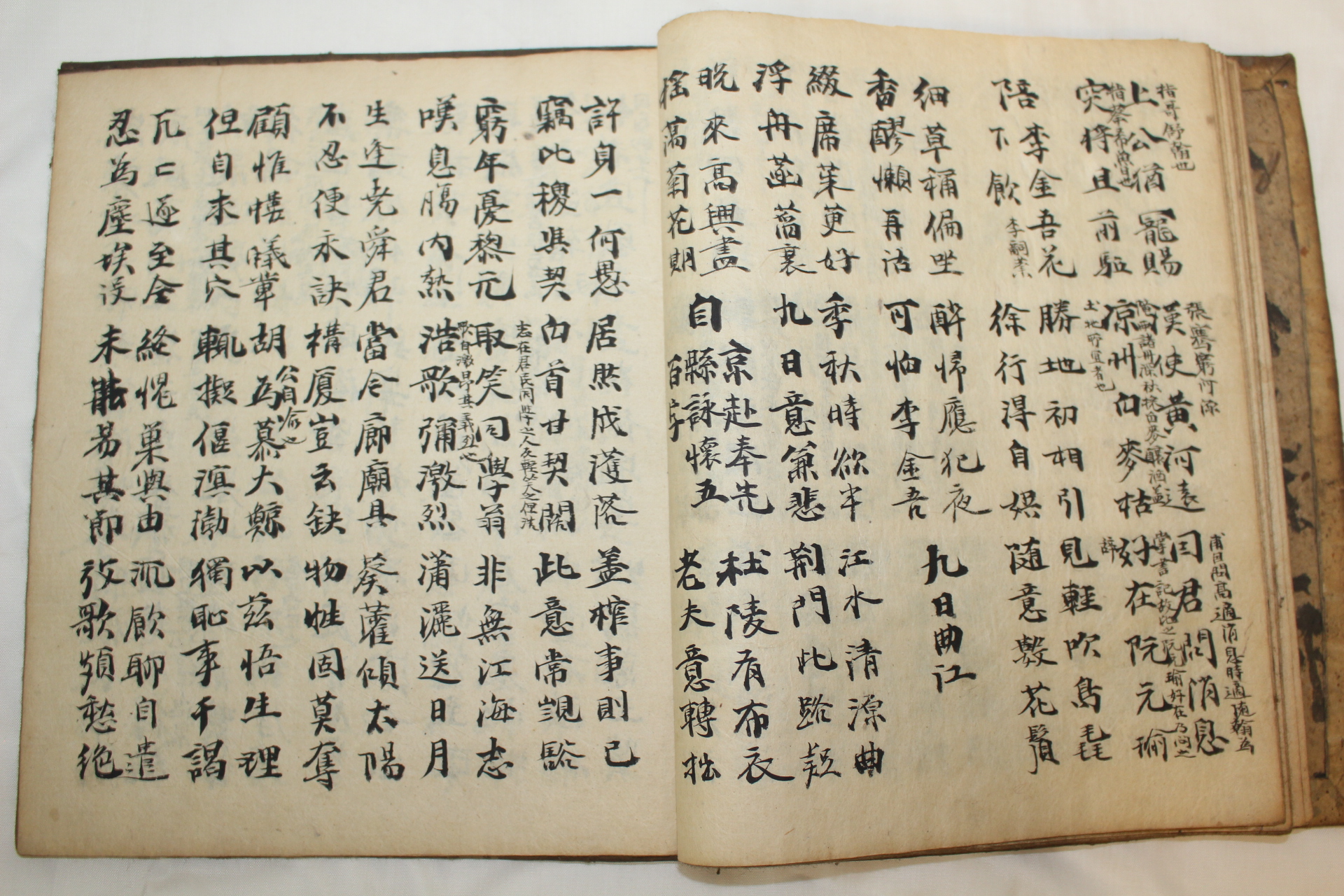 조선시대 고필사본 두율오언(杜律五言) 책