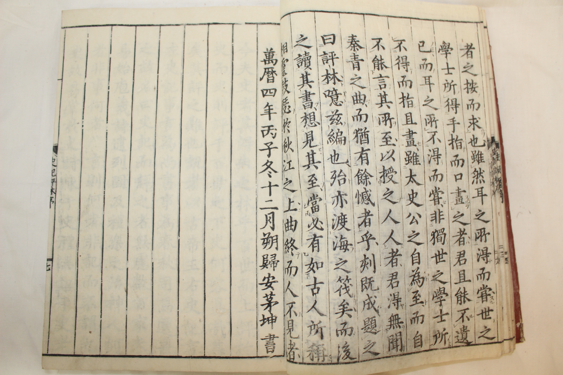 1789년(天明9年) 일본목판본 사기평림(史記平林) 22책