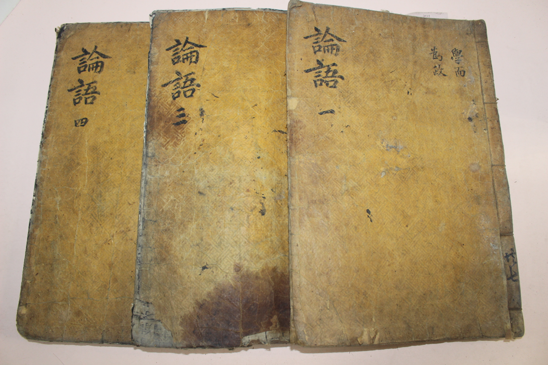 목판본 논어집주대전(論語集珠大全)권1,2,6~9  3책