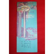 1966년 경제개발5개년계획 종합전시