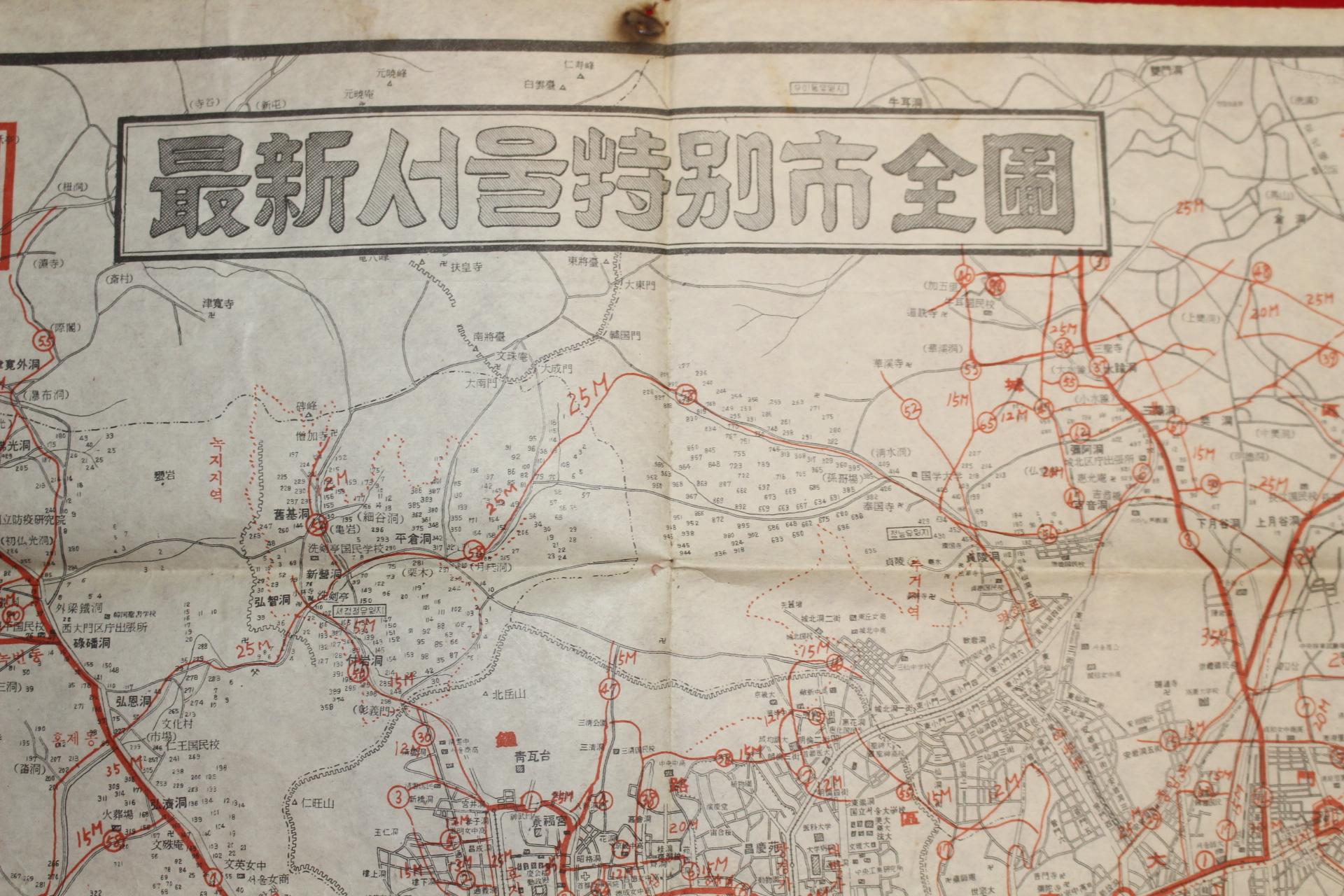 1966년 최신 서울특별시전도