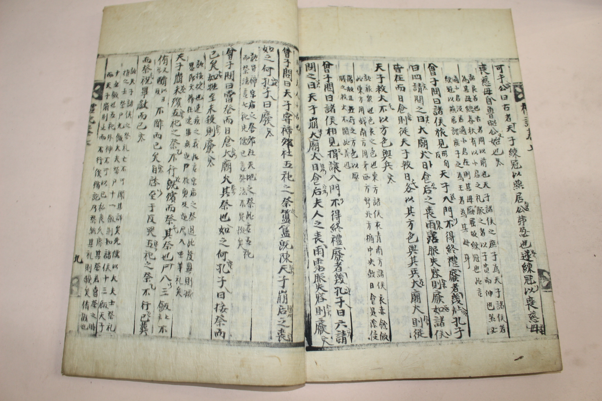 잘정서된 조선시대 필사본 예기집설대전(禮記集說大全)권6,7  1책