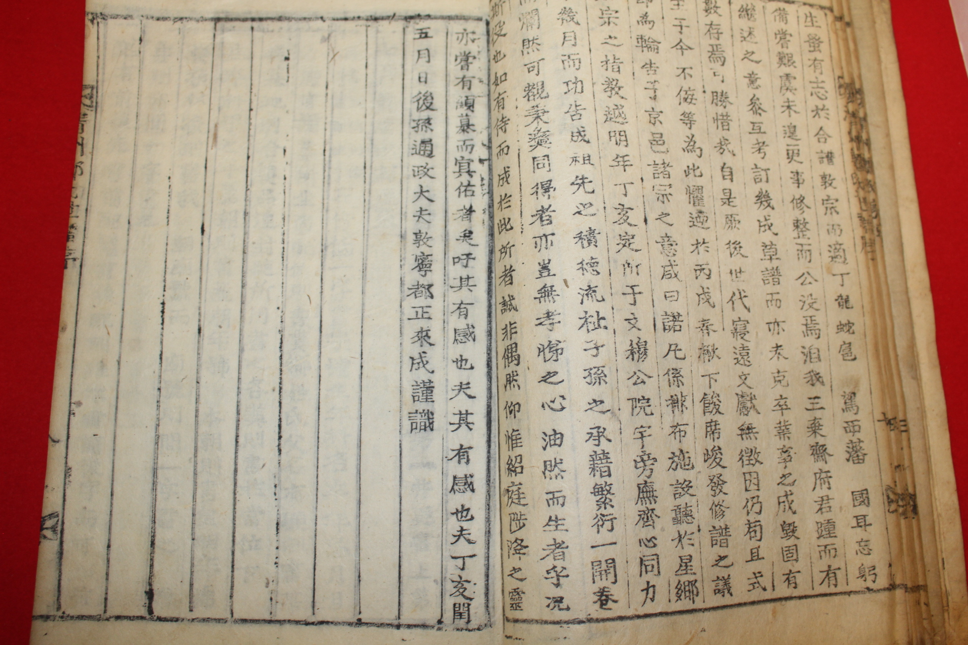 1910년 목활자본 청주정씨세보(淸州鄭氏世譜)권1,5,13  3책