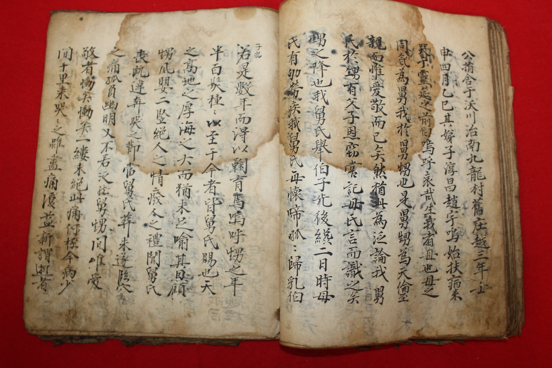 1690년 선산도호부사 곽공의 장례절차와 사용된 옷의 치수까지 기록된 고필사본 1책