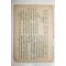 1927년 경향잡지 4월30일자