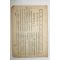 1927년 천주교 경향잡지 2월15일자