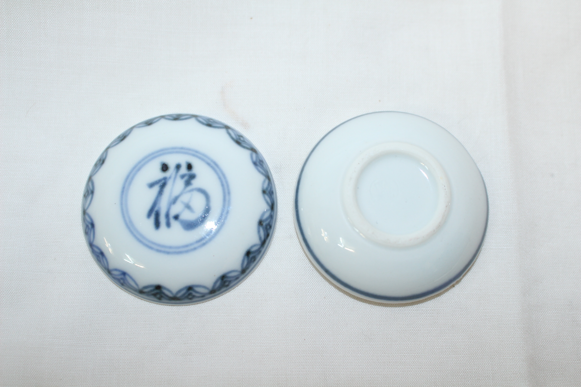 이마리 청화백자 복자문 향합