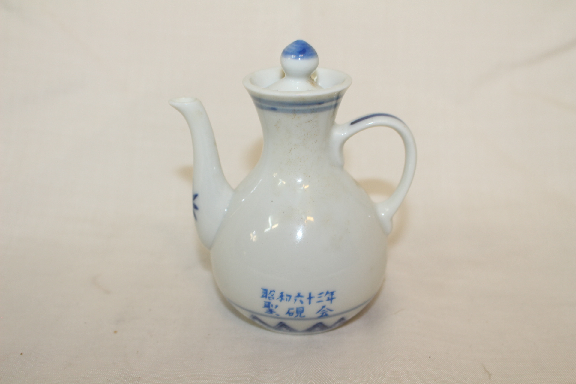 소형크기의 청자백자 주자호