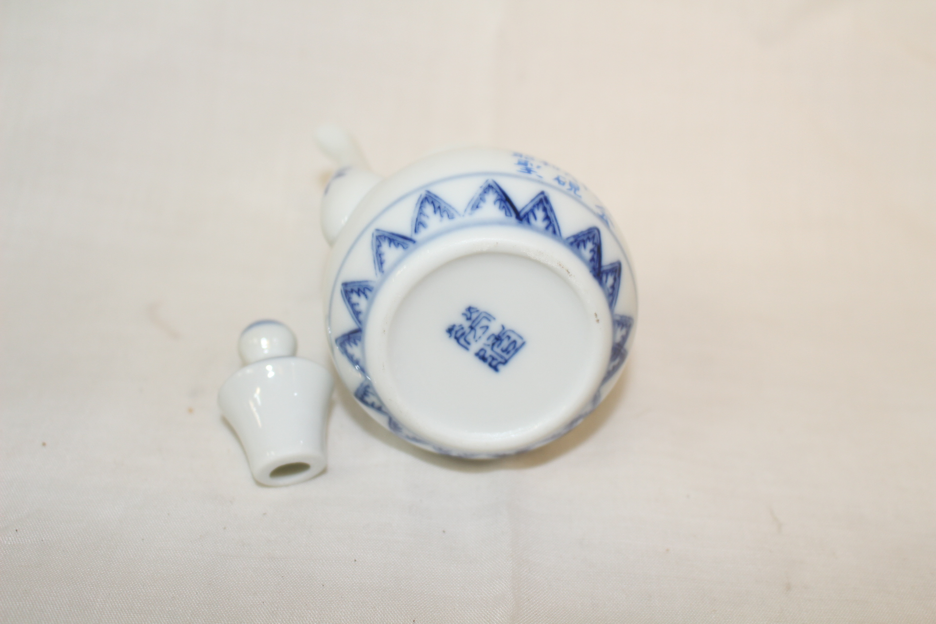 소형크기의 청자백자 주자호